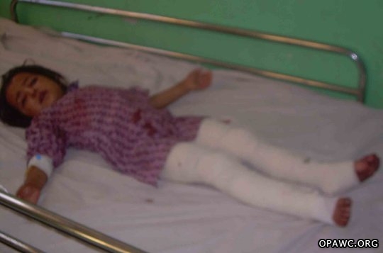 Hamoon Health Center