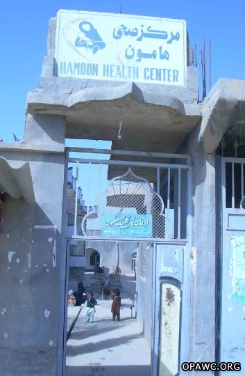 Hamoon Health Center